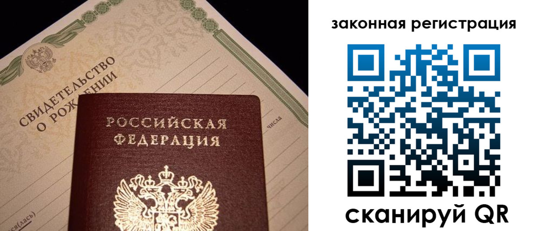 регистрация для школы в Армянске